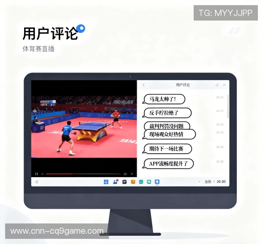 用户评价集锦
